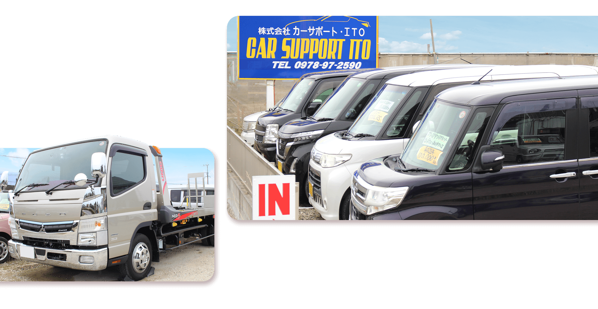 中古車の買取・販売、新車の販売、その他お車のことならなんでもお任せ下さい！