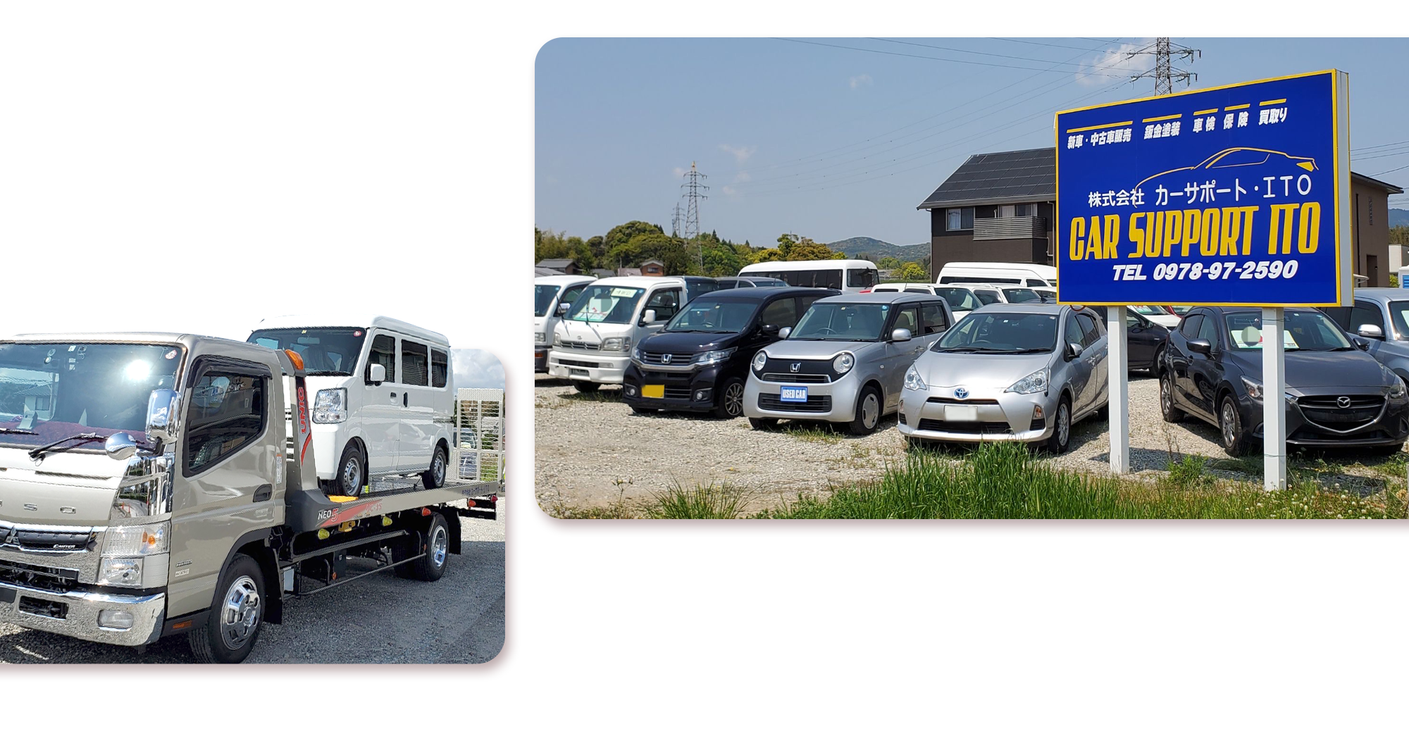 中古車の買取・販売、新車の販売、その他お車のことならなんでもお任せ下さい！